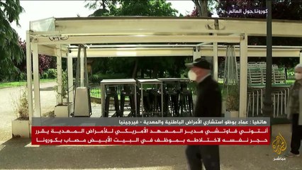 تحذيرات من خطر حدوث موجة ثانية من كورونا قد تكون أشد خطرا من الأولى