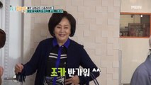 (美친 인연)배우 김창숙이 왜 나와?! 모두를 놀라게 한두 사람의 관계!
