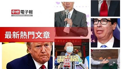 covid19-chinatimes_rss_desktop_bottom-copy5-20200511-11:12