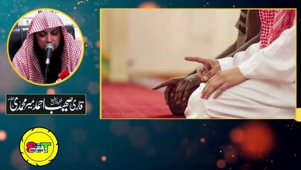 3 Beautiful Duain | Qari Sohaib Ahmed Meer Muhammadi