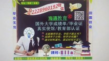 挂科？辍学？Q薇2228960192 【UB毕业证成绩单】  留学生办理联邦大学毕业证书 硕士文凭 研究生文凭 改成绩单 学士学位证 硕士学位证 offer 雅思考试 申请学校University of Ballarat diploma