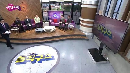 김진의 돌직구쇼 - 5월 11일 신문브리핑