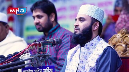 গার্লফ্রেন্ড আছে কার কার হাত তুলেন - মিজানুর রহমান আজহারী - Mizanur Rahman Azhari Waz 2020