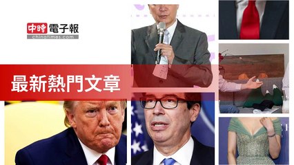 covid19-chinatimes_rss_desktop_bottom-copy6-20200511-10:13