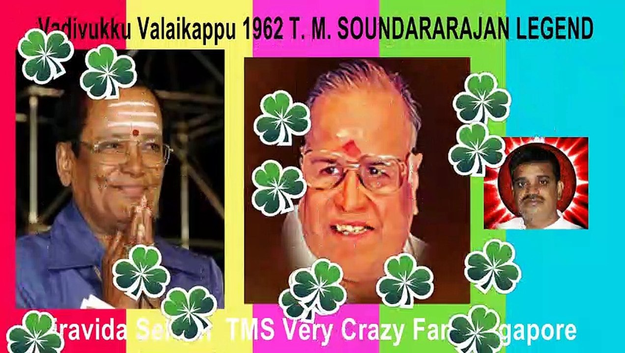 Vadivukku Valaikappu 1962 T. M. SOUNDARARAJAN LEGEND song 2