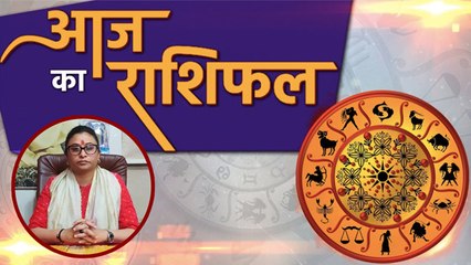 आज का राशिफल 11 May 2020 DAINIK RASHIFAL | Aaj ka rashifal | Today's Horoscope | Boldsky