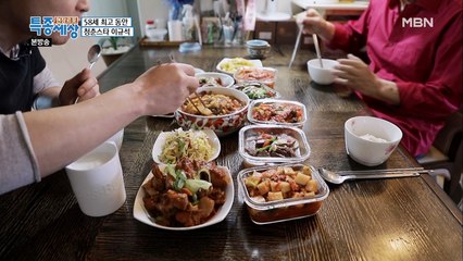 사랑이 넘치는 가족들과의 식사!