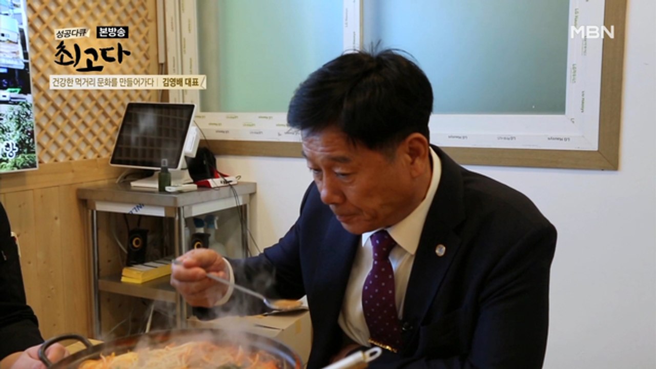 새로운 신메뉴 '동태탕'을 맛보기 위해 직접 방문까지!