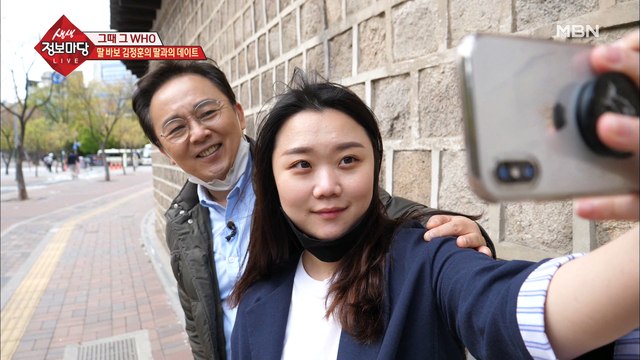 사랑하는 딸과의 데이트! 지금 시작합니다