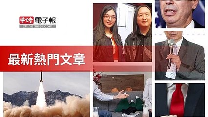 covid19-chinatimes_rss_desktop_bottom-copy7-20200511-12:09