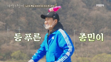 강가에 나타난 등 푸른 바다 생선 고등어ㅋㅋㅋ