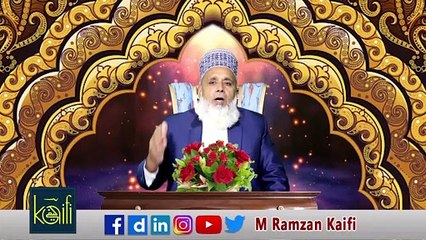 Muhammad (PBUH) Ka Husn-e-Maqal Allah Allah - Qatta (Urdu) - [2020] | Faqeer Muhammad Ramzan Kaifi
