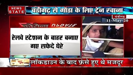 Coronavirus : चंडीगढ़ से प्रवासी मजदूरों को लेकर यूपी के लिए रवाना हुई ट्रेन