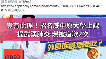 newtalk_curation-copy8-20200511-12:56