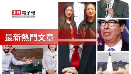 covid19-chinatimes_rss_desktop_bottom-copy3-20200511-12:59