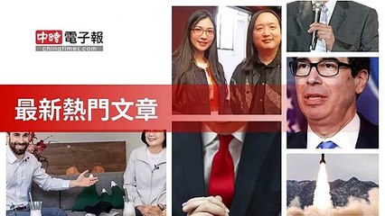 covid19-chinatimes_rss_desktop_bottom-copy5-20200511-12:59