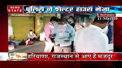 Uttar Pradesh: हरियाणा और बिहार से पैदल चलकर फिरोजाबाद पहुंचे मजदूरों को भेजा गया शेल्टर होम