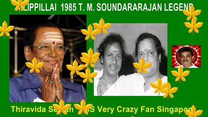 KILIPPILLAI  1985 T. M. SOUNDARARAJAN LEGEND