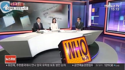 [사건큐브] 긴급체포 '갓갓'은 누구?…구속영장 신청