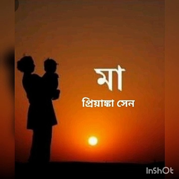 Mother's day special
