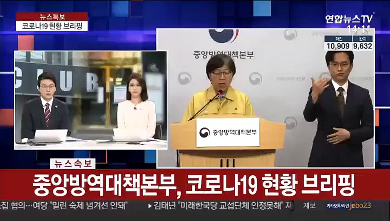 [현장연결] 질본 "이태원 관련 확진 86명 중 클럽방문 63명, 가족·지인 등 23명"
