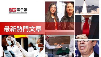 covid19-chinatimes_rss_desktop_bottom-copy7-20200511-14:01