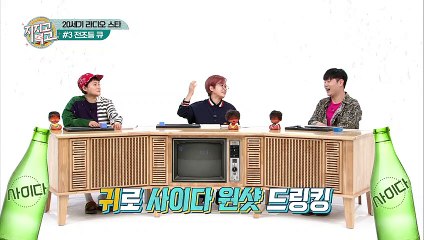 ♬♪ 신영 나이트 ! 오픈합니돠아~~~ ♬♪[지지고 복고]4회