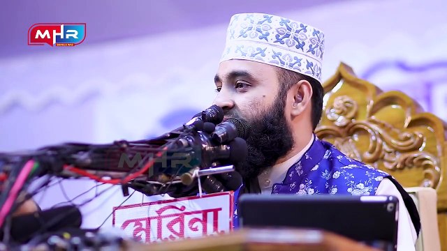 যাকাত দেওয়ার সঠিক নিয়ম - আমরা অনেকেই ভুল করি - মিজানুর রহমান আজহারী - Mizanur Rahman Azhari Waz