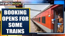 Railway to begin online booking for 15 special passenger trains today | Oneindia News