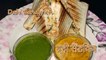 दही सैंडविच रेसिपी | Dahi Sandwich Recipe | Curd Sandwich Recipe