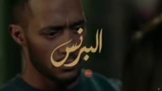 مسلسل البرنس الحلقه الاخيره