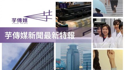 taronews.tw-copy3-20200511-15:45