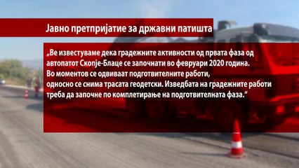 Автопатот Скопје – Блаце „заглави“ поради експропријацијата
