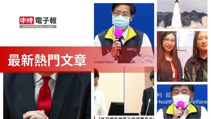 covid19-chinatimes_rss_desktop_bottom-copy1-20200511-15:58