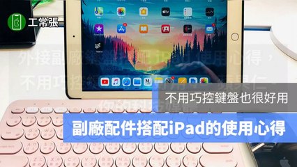 breaktime_applealmond_curation_desktop-copy4-20200511-15:59