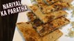 Nariyal Ka Paratha - Sweet Coconut Paratha | How To Make Coconut Parathi | Naral Poli | Ruchi
