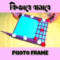 How To make A Nice Photo Frame | DIY Photo Frame |