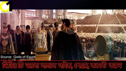 শয়তানের লেখা বাইবেল বিশ্বের সবচেয়ে ভয়ংকর বই  II The most terrifying book in the world is the Bible written by Satan