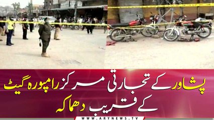 Blast near Peshawar Rampura market