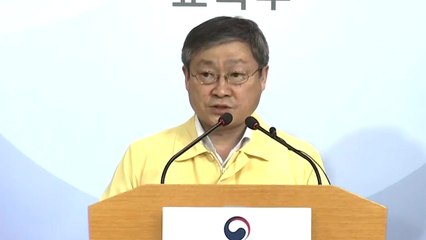 교육부 "'고3 등교' 20일로 연기" / YTN