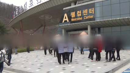 이태원發 코로나19 확산에 진천 선수촌 '노심초사' / YTN