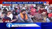 Ahmedabad- Coronavirus Lockdown; Migrant workers suffer due to mismanagement of Gujarat govt- TV9