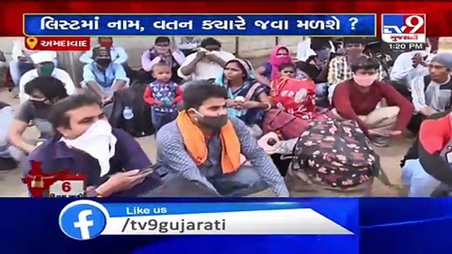 Ahmedabad- Coronavirus Lockdown; Migrant workers suffer due to mismanagement of Gujarat govt- TV9