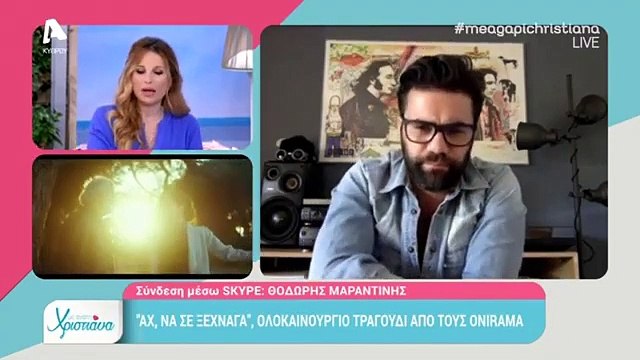 Θοδωρής Μαραντίνης: Η εξομολόγηση για το διαζύγιό του από τη Σίσσυ Χρηστίδου που δεν περιμέναμε!