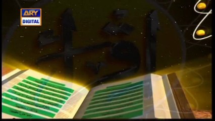 Iqra | Surah Yusuf | Ayat 83 To 87 | 11th May 2020 | ARY Digital