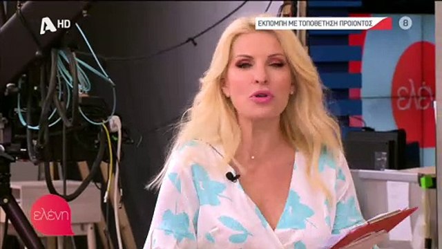 Ελένη Μενεγάκη: Είδε την Αργυρώ Μπαρμπαρίγου πιο αδύνατη από ποτέ και «τα έχασε»!