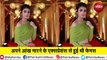 Priya Prakash Varrier Winks Again, Video Viral On Internet