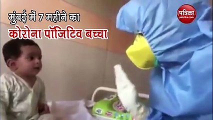 Coronavirus: गाना गाकर 7 महीने के कोरोना पॉजिटिव बच्चे का इलाज करती महिला डॉक्टर, देखें Video