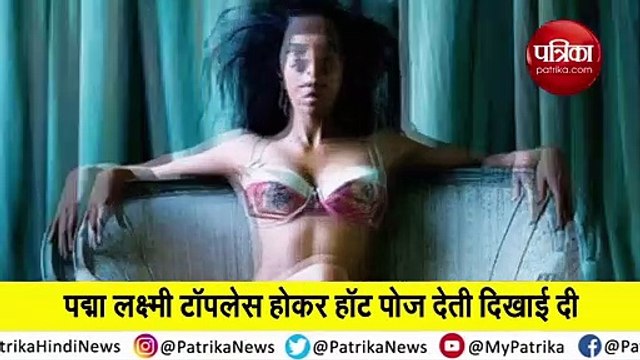 Padma Lakshmi Topless Photo in Bathtub Goes Viral