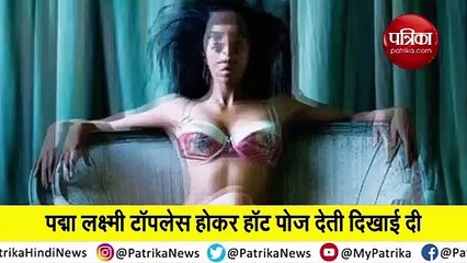 Padma Lakshmi Topless Photo in Bathtub Goes Viral